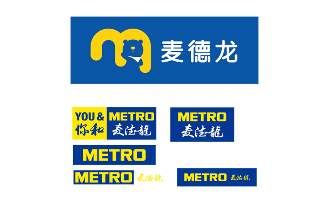 METRO麦德龙标志矢量图