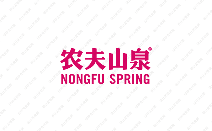 农夫山泉标志矢量图