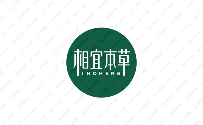相宜本草化妆品logo标志矢量图
