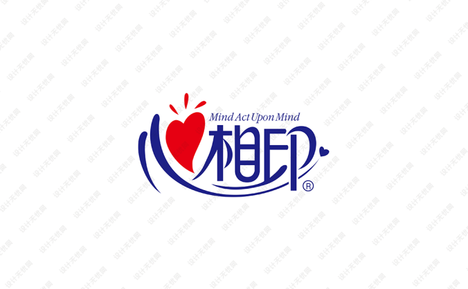 心相印纸业标志矢量图