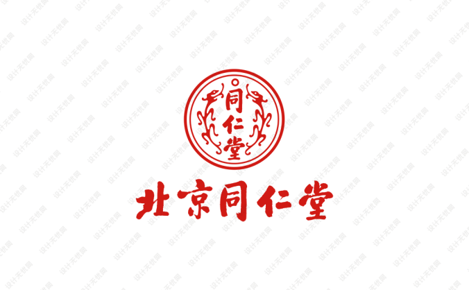 北京同仁堂标志矢量图