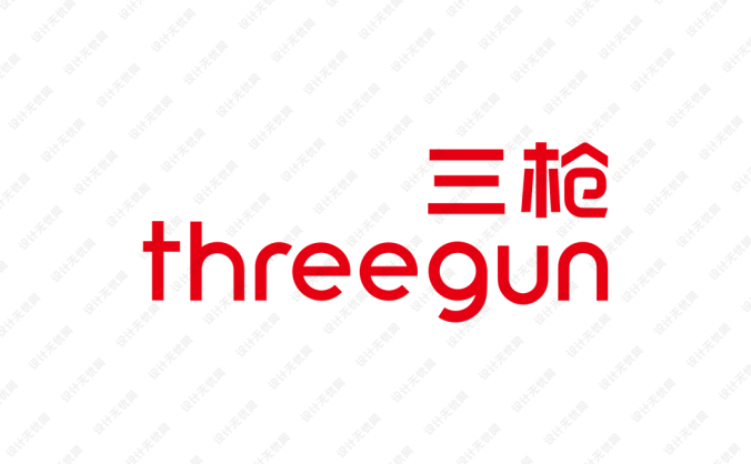 内衣品牌:三枪logo标志矢量图