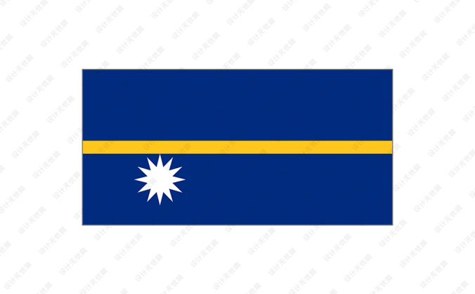瑙鲁国旗矢量图