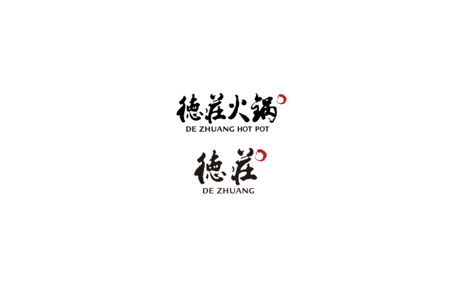 德庄火锅logo标志矢量图