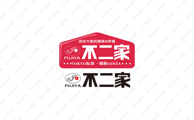 不二家logo标志矢量图