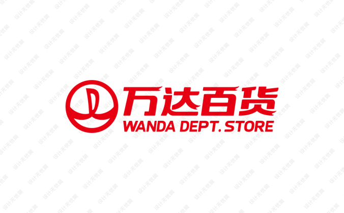 万达百货logo标志矢量图