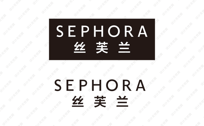 SEPHORA(丝芙兰)化妆品logo标志矢量图