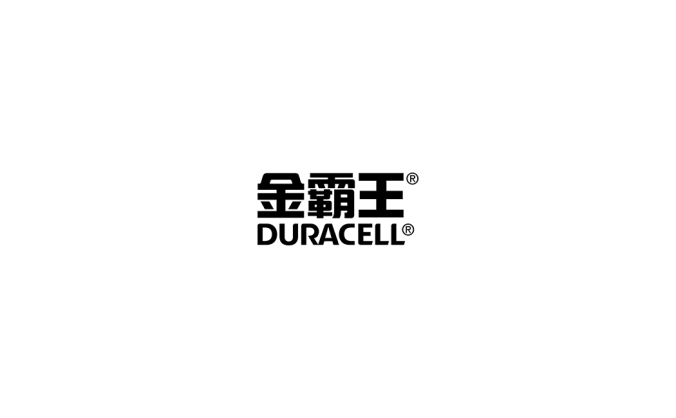 DURACELL(金霸王)logo标志矢量图