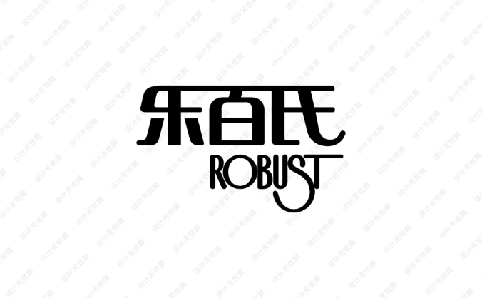 乐百氏logo标志矢量图