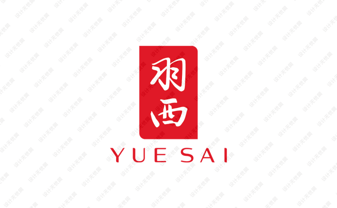 Yue-sai羽西标志矢量图