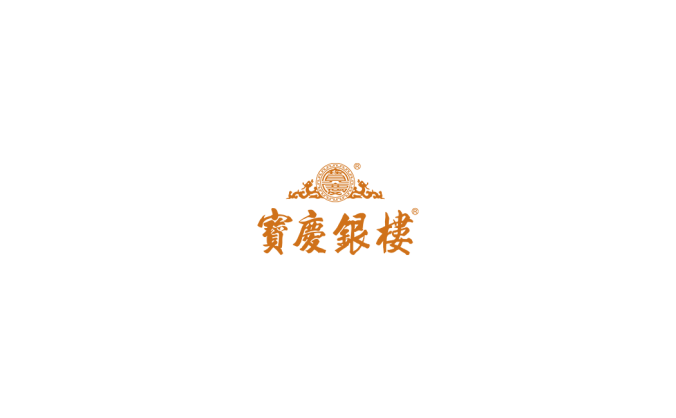 宝庆银楼logo标志矢量图