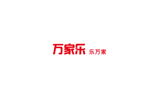 万家乐logo标志矢量图