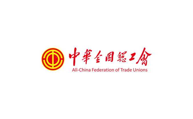 中华全国总工会标志矢量图