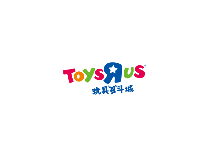玩具反斗城logo标志矢量图