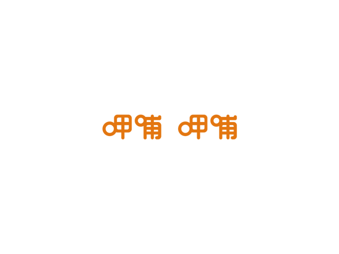 呷哺呷哺logo标志矢量图