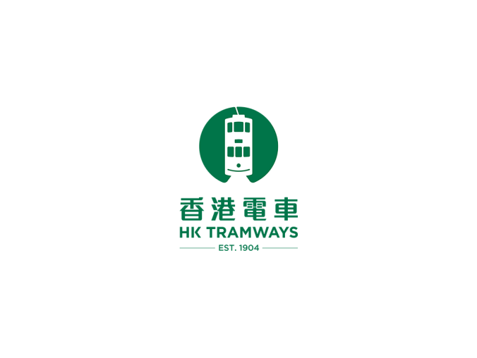 香港电车logo标志矢量图