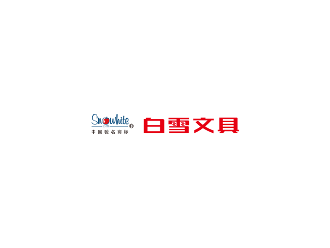 白雪文具logo标志矢量图
