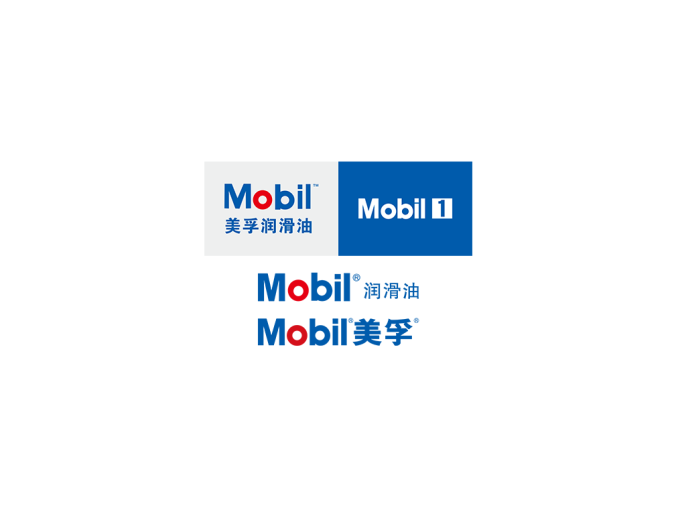 美孚润滑油(Mobil)标志矢量图