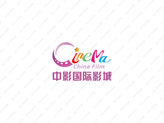 中影国际影城logo标志矢量图
