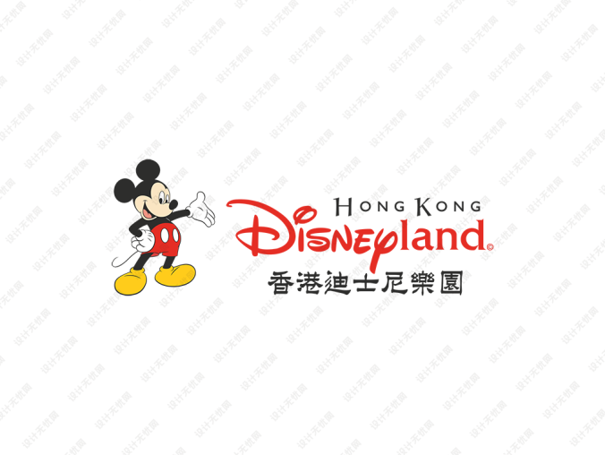 香港迪士尼乐园标志矢量图