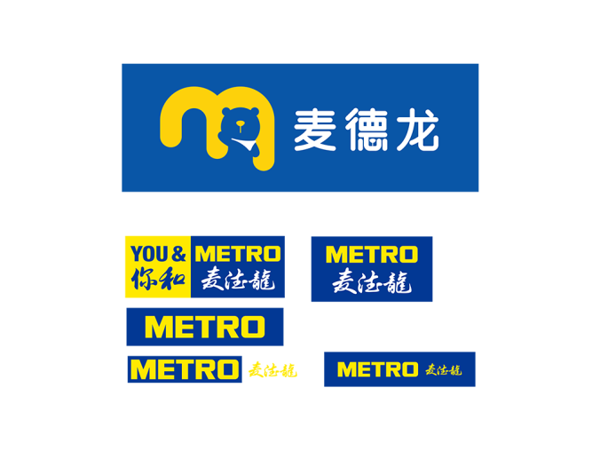 METRO麦德龙标志矢量图