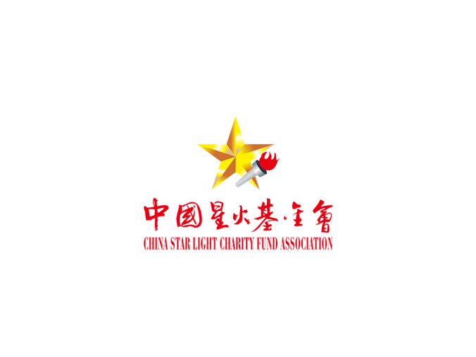 中国星火基金会logo矢量图