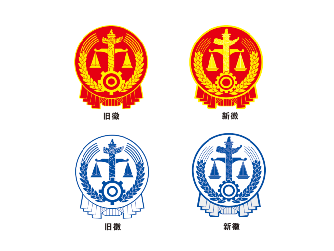 人民法院法徽标志矢量图