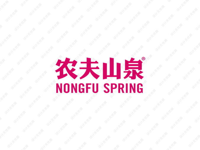 农夫山泉标志矢量图