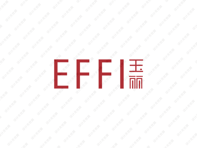 EFFI玉丽化妆品标志矢量图