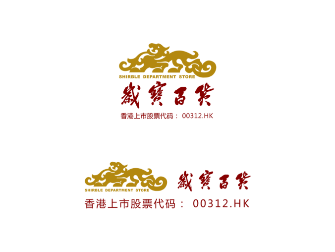 岁宝百货logo标志矢量图