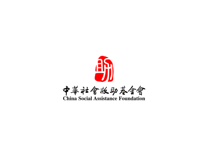 中华社会救助基金会logo矢量图