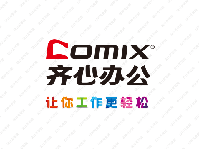 Comix齐心文具标志矢量图