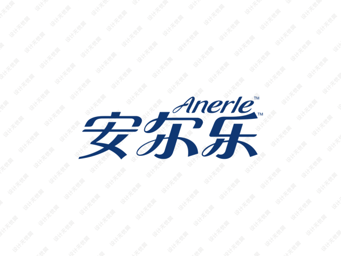 安尔乐卫生巾标志矢量图