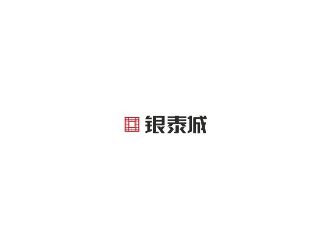 银泰城logo标志矢量图