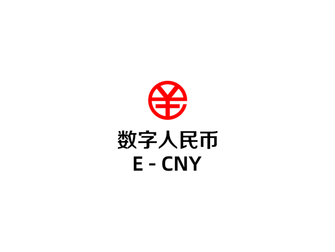 数字人民币logo矢量图