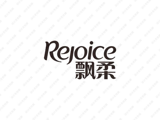 飘柔Rejoice标志矢量图