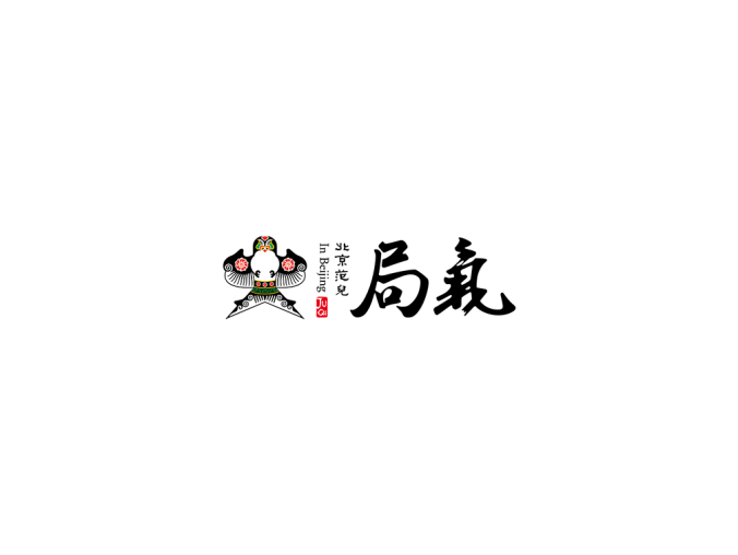 局气餐厅logo矢量图