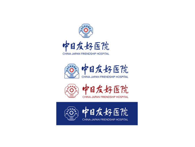 中日友好医院logo标志矢量图