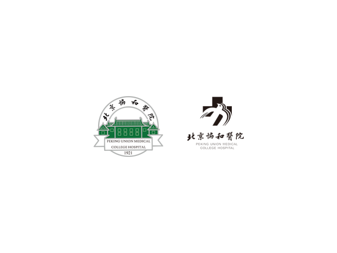 北京协和医院logo标志矢量图