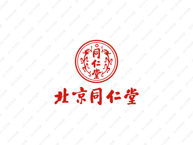 北京同仁堂标志矢量图