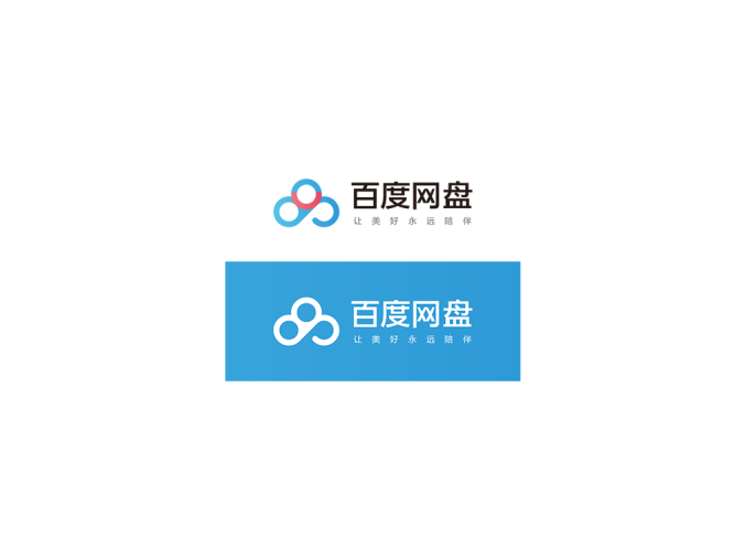百度网盘logo标志矢量图