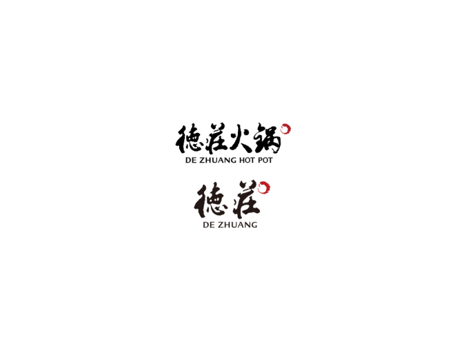 德庄火锅logo标志矢量图