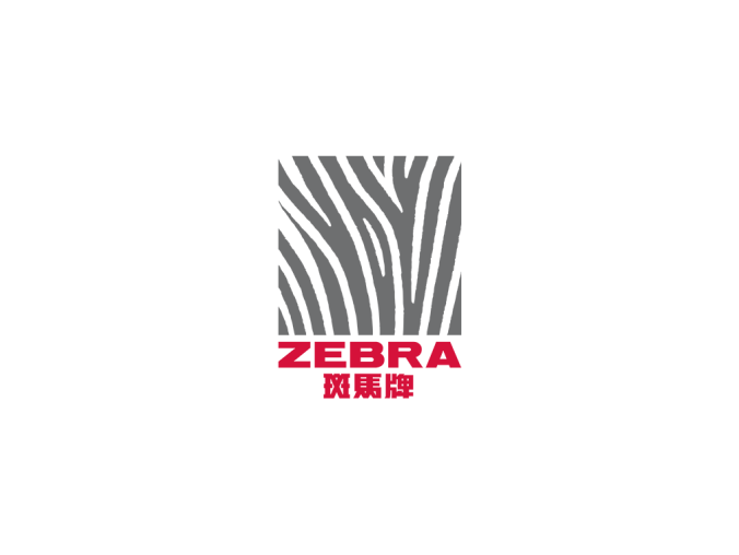 文具品牌斑马Zebra标志矢量图