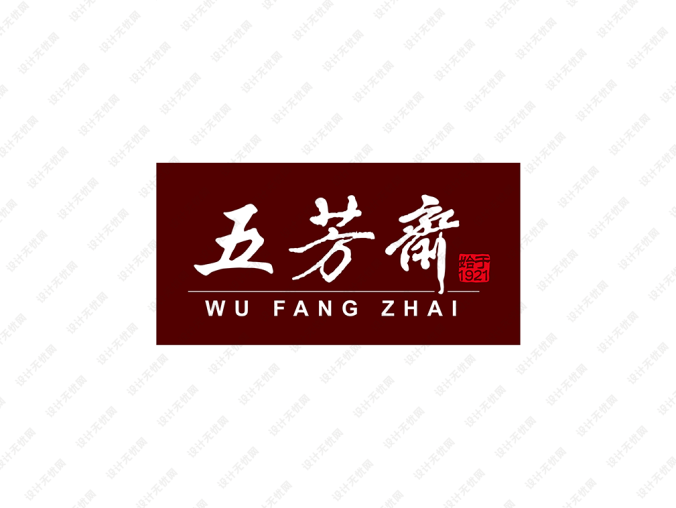 五芳斋logo标志矢量图