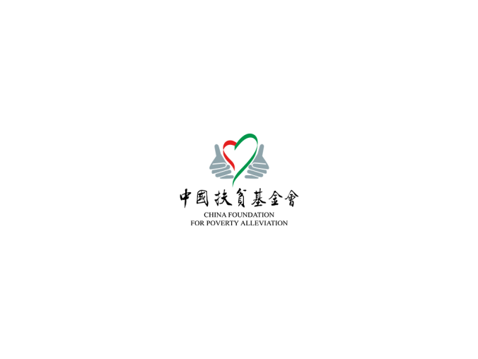 中国扶贫基金会logo矢量图