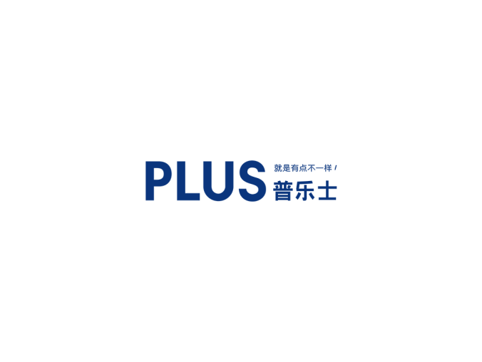 PLUS普乐士文具logo标志矢量图