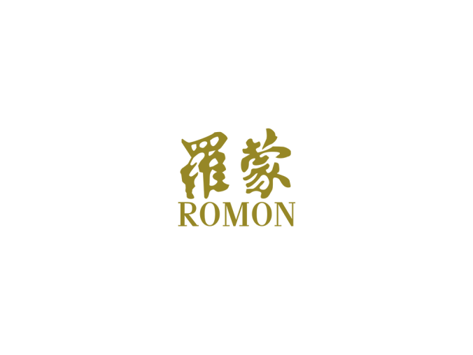 服装品牌罗蒙logo标志矢量图