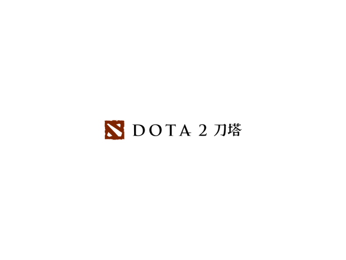 刀塔(Dota 2)logo标志矢量图