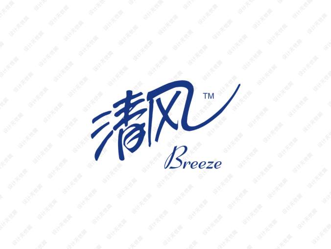清风纸业标志矢量图