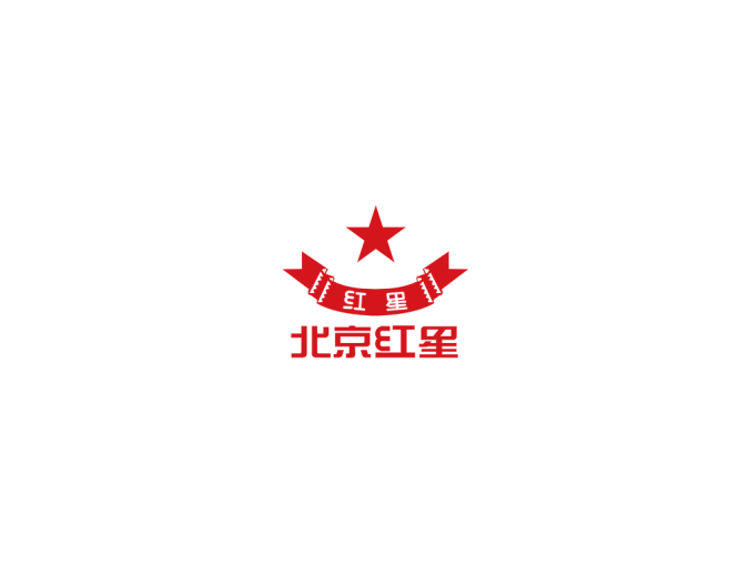 北京红星logo标志矢量图
